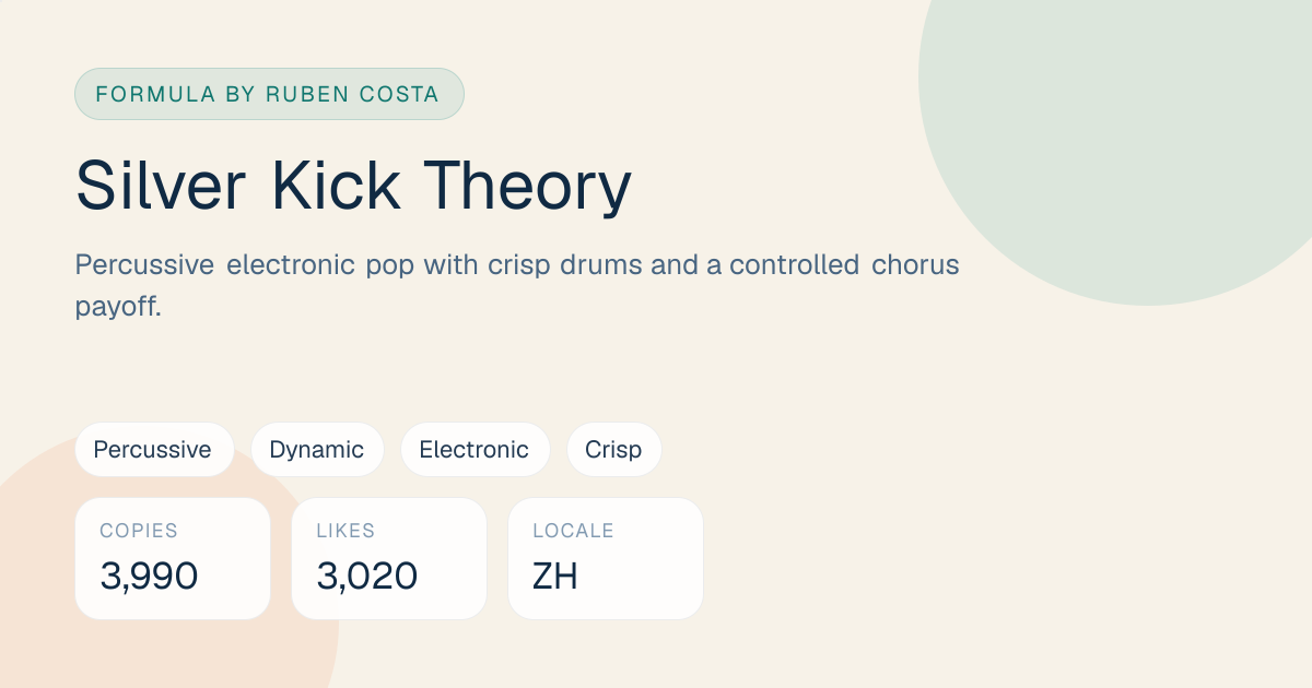 Silver Kick Theory：Suno Prompt Formula、标签和歌词示例 | SunoPromptPro